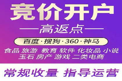 某企业sem竞价开户的转化率提升之路